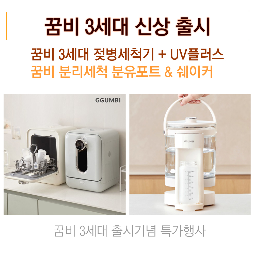 꿈비