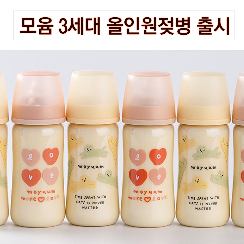 모윰
